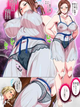 (同人誌) [さーくるスパイス] 怒りんぼママの甘やかしセックスで不良息子が更生した話 (オリジナル)_008_okorinbomama_008