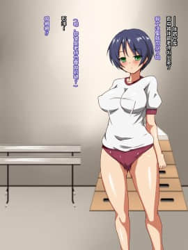 [玩具家電 (紅花)][目指せ、母娘一緒に性奴隷][中国翻訳]_txtCG_d01_