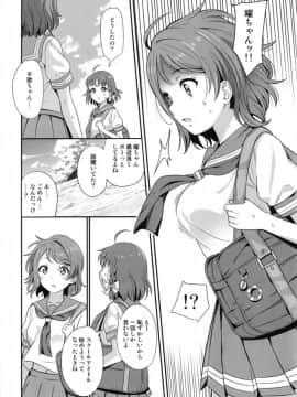 [AGOI亭 (三九呂)] 禁断ヨーソロー (ラブライブ! サンシャイン!!)_013
