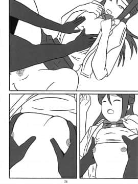 (COMIC1☆15) [かたまり屋 (しなま、カネツキマサヨシ)] 曜ちゃんにぶっかけYO!!2nd (ラブライブ! サンシャイン!!)_023