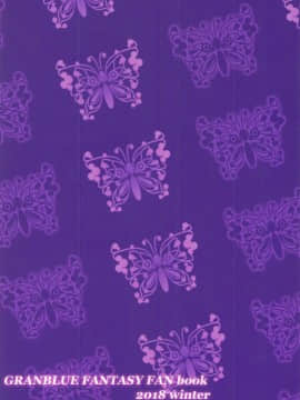 (C95) [drizzly rain (しぐ)] sleepless (グランブルーファンタジー)_022