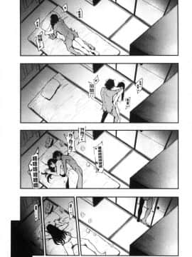 [風的工房][おとちち] ちゅっぽん女の吸引奉仕 吸精淫亂女的吸引奉仕_085
