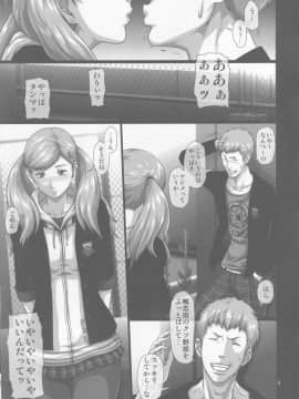 (C94) [とやてい (戸山テイジ)] 仲間を裏切る程までに完堕ちしていた女怪盗 パンサー (ペルソナ5)_img002_