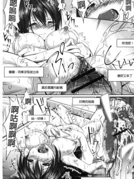 [風的工房][やまい] 地味系無垢っ娘、発情中！ 樸素系 單純女孩發情中！_041