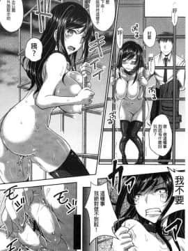 [風的工房][やまい] 地味系無垢っ娘、発情中！ 樸素系 單純女孩發情中！_170