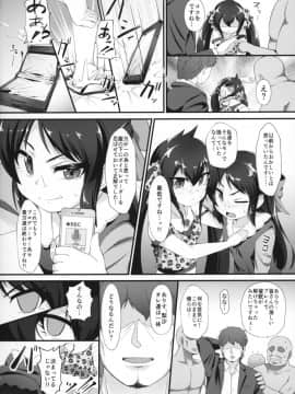 (COMIC1☆15) [CHARAN PORAN (猫乃またたび)] ありす梨沙 ドキドキ催眠ファンミーティング (アイドルマスター シンデレラガールズ)_11