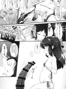 (COMIC1☆15) [CHARAN PORAN (猫乃またたび)] ありす梨沙 ドキドキ催眠ファンミーティング (アイドルマスター シンデレラガールズ)_14