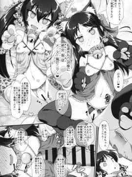 (COMIC1☆15) [CHARAN PORAN (猫乃またたび)] ありす梨沙 ドキドキ催眠ファンミーティング (アイドルマスター シンデレラガールズ)_17