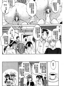 [風的工房][サブスカ] 袋男～人妻たちの秘密のバイブ～ 袋男 人妻們的秘密按摩棒_088