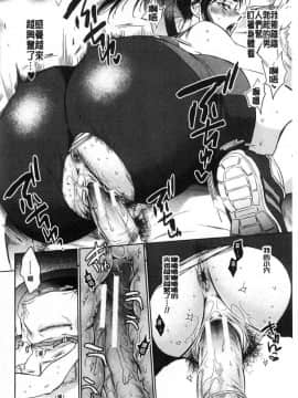 [風的工房][サブスカ] 袋男～人妻たちの秘密のバイブ～ 袋男 人妻們的秘密按摩棒_172