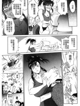 [風的工房][サブスカ] 袋男～人妻たちの秘密のバイブ～ 袋男 人妻們的秘密按摩棒_177