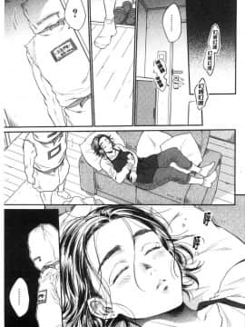 [風的工房][サブスカ] 袋男～人妻たちの秘密のバイブ～ 袋男 人妻們的秘密按摩棒_181