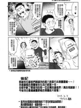 [風的工房][サブスカ] 袋男～人妻たちの秘密のバイブ～ 袋男 人妻們的秘密按摩棒_185