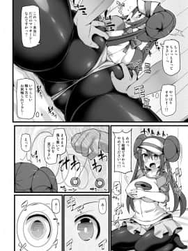 [Stapspats (翡翠石)] ポケ●ントレーナー・メイ 強制催淫マッサージ ～性感開発ドスケベマッサージアクメ～ (ポケットモンスター)_09