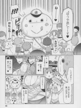 [EBA] Forbidden Fruit ～禁断の果実～_048_045