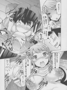 [EBA] Forbidden Fruit ～禁断の果実～_094_091