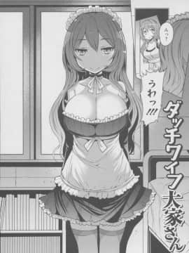 [EBA] Forbidden Fruit ～禁断の果実～_115_112