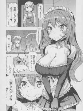 [EBA] Forbidden Fruit ～禁断の果実～_118_115
