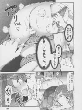 [EBA] Forbidden Fruit ～禁断の果実～_158_155