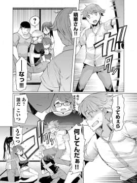 [EBA] 変わりナデシコ～3姉妹の秘密～_120_i_119