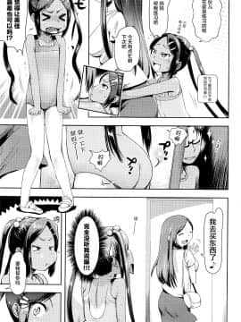 [CE家族社][yam] バレエ・レッスン (COMIC LO 2016年6月号)_04