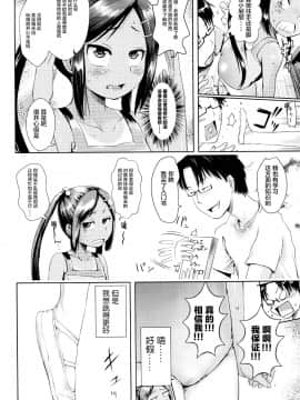 [CE家族社][yam] バレエ・レッスン (COMIC LO 2016年6月号)_05