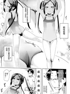 [CE家族社][yam] バレエ・レッスン (COMIC LO 2016年6月号)_06