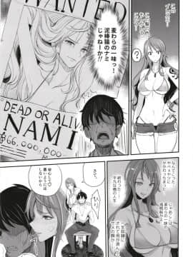OP-SEX_09