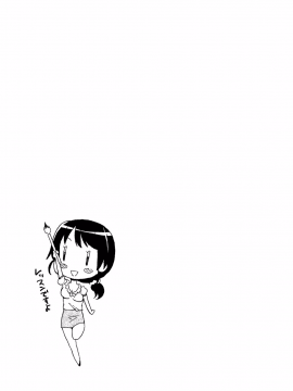 [東野みかん] 世界は“ぽっちゃり"に満ちている_092