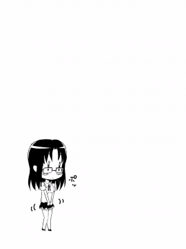 [東野みかん] 世界は“ぽっちゃり"に満ちている_184