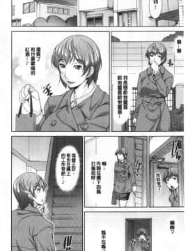[zen9] 義母のかわき 義母的性飢渴_142_142
