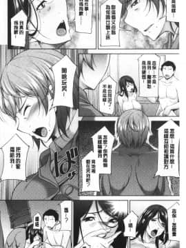 [zen9] 義母のかわき 義母的性飢渴_146_146