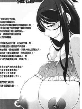 [zen9] 義母のかわき 義母的性飢渴_192_192