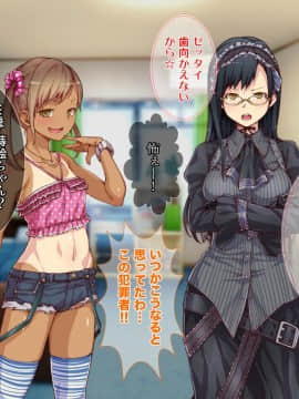 (同人CG集) [Tiramisu] 【淫モラル家族】母と姉妹がハメ倒されて快楽堕ち！ヒキオタ兄との強制中出し性生活！_100