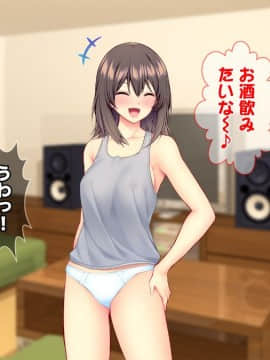 (同人CG集) [Tiramisu] スキだらけ叔母さんとヤリまくりエロエロ同居性活!_005_004