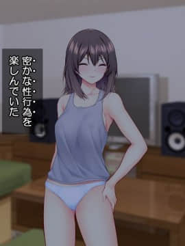 (同人CG集) [Tiramisu] スキだらけ叔母さんとヤリまくりエロエロ同居性活!_027_026