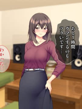 (同人CG集) [Tiramisu] スキだらけ叔母さんとヤリまくりエロエロ同居性活!_129_128