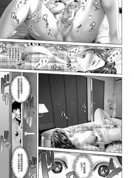 [灰同] 近女誘惑 息子を夜這いに誘う母 編_13：010_013