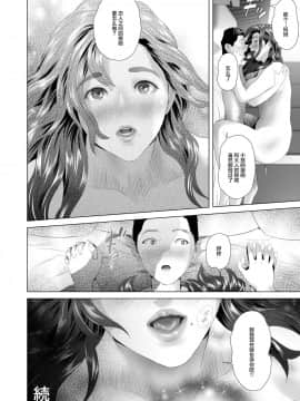 [灰同] 近女誘惑 息子を夜這いに誘う母 編_84：010_084