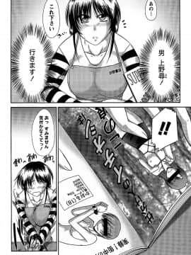 [渚乃兎] 姉これ!_cmcws_157