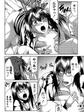 [渚乃兎] 姉これ!_cmcws_179