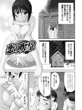 [渚乃兎] ゆ～わくH娘。_IMG_5755