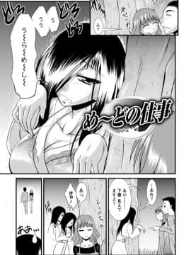 [渚乃兎] ゆ～わくH娘。_IMG_5759