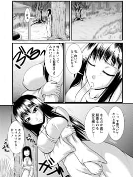 [渚乃兎] ゆ～わくH娘。_IMG_5761