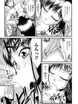 [渚乃兎] ゆ～わくH娘。_IMG_5765