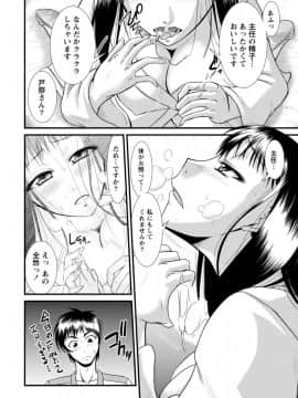 [渚乃兎] ゆ～わくH娘。_IMG_5766