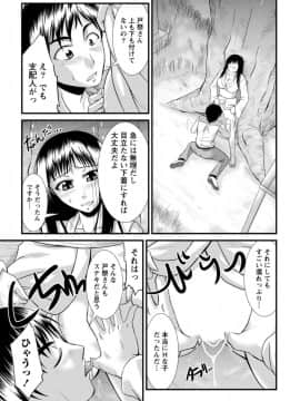 [渚乃兎] ゆ～わくH娘。_IMG_5767