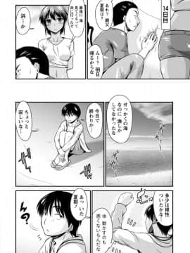 [渚乃兎] ゆ～わくH娘。_IMG_5784