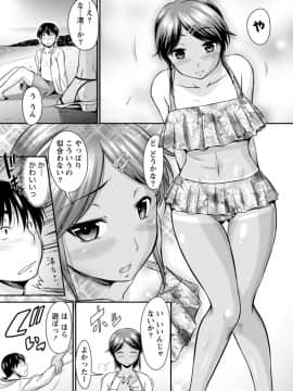 [渚乃兎] ゆ～わくH娘。_IMG_5785