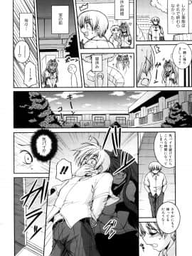 [山田ショウジ] あねパイ_013